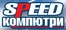 speedcomputers оферти за Принтери
