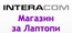 interacom.eu интернет магазин