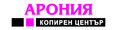 Арония - 2 ЕООД цени