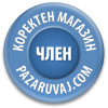 Магазин участник в програма Коректен магазин на Pazaruvaj.com